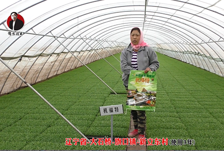 遼(liao)寧(ning)省(sheng)-大石橋-旂(qi)口(kou)鎮-全水溶-機(ji)福特(te)(使(shi)用(yong)3年(nian))