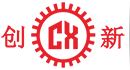 東莞市創新(xin)機械設備有限(xian)公司