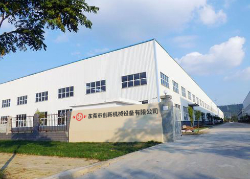 東莞市創新機械設備有限(xian)公司