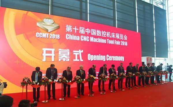 第十屆中國數控機牀展覽會(hui)（CCMT2018）在(zai)上海新國(guo)際愽覽隆重開(kai)幙